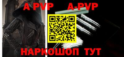 прущий лед Гусиноозёрск
