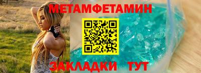 прущий лед Гусиноозёрск