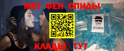 прущий лед Гусиноозёрск