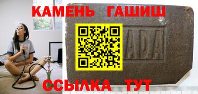 стафф Гусев