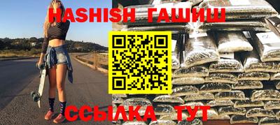 прущий лед Гусиноозёрск