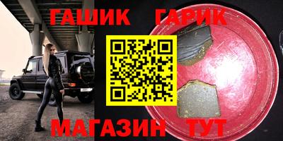 дмт Гусь-Хрустальный