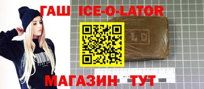 индика Бузулук