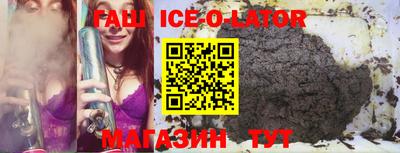 прущий лед Гусиноозёрск