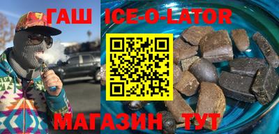 прущий лед Гусиноозёрск