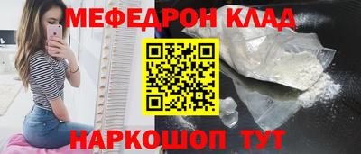 стафф Гусев