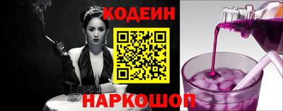 прущий лед Гусиноозёрск