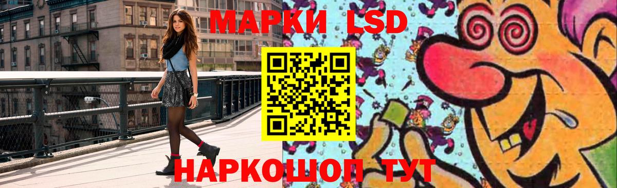 Лсд 25 экстази ecstasy Еманжелинск