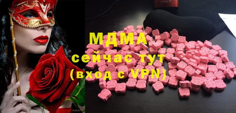 MDMA VHQ  Еманжелинск 