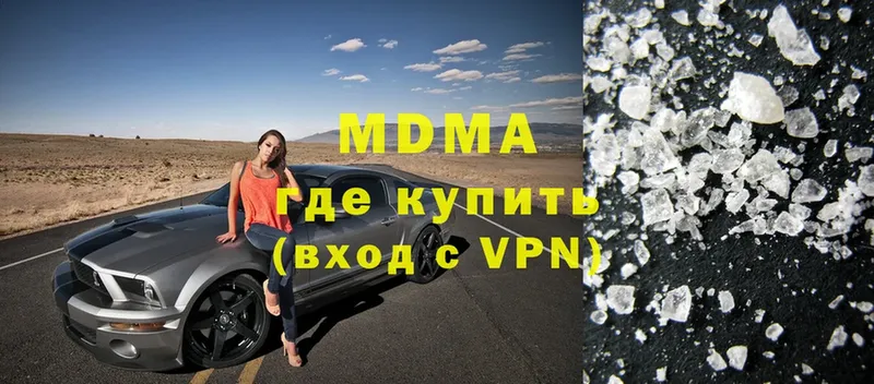 MDMA VHQ Еманжелинск