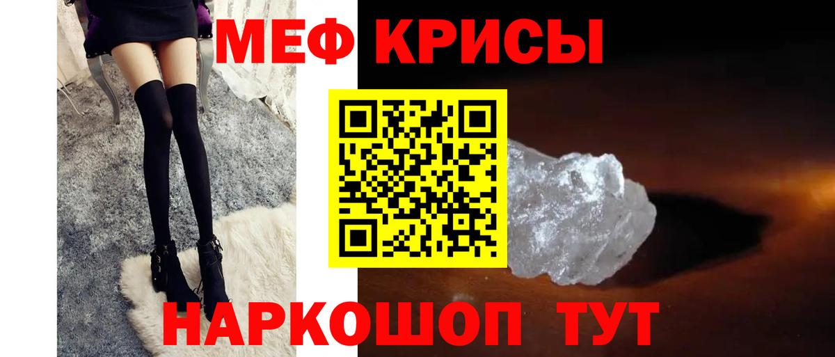 Еманжелинск  Бошки Шишки  КОКАИН  Мяу-Мяу  Молли  МАРИХУАНА  Вход с VPN  Ляпка  MDMA  Гашик 