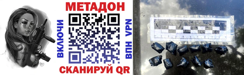 МЕТАДОН белоснежный  Еманжелинск 