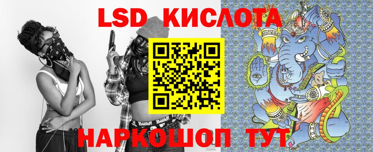 Галлюциногенные грибы Еманжелинск