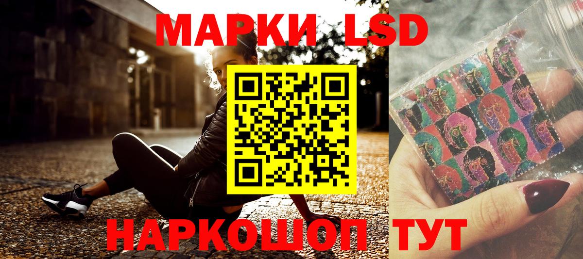 Марки N-bome 1,5мг Еманжелинск