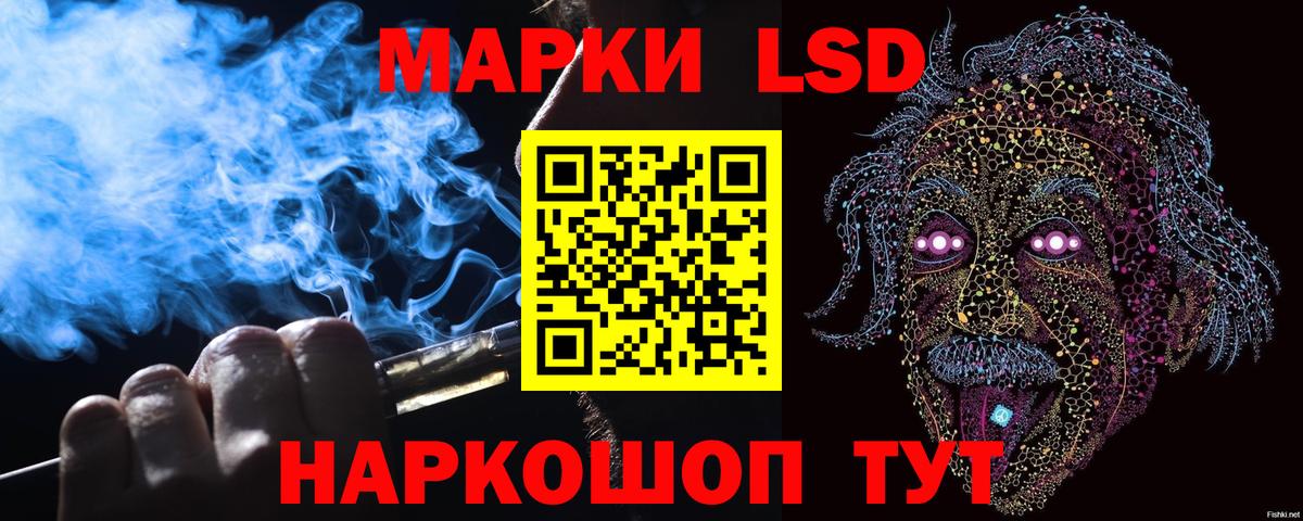 Марки NBOMe 1,8мг  Вход с VPN  Еманжелинск 