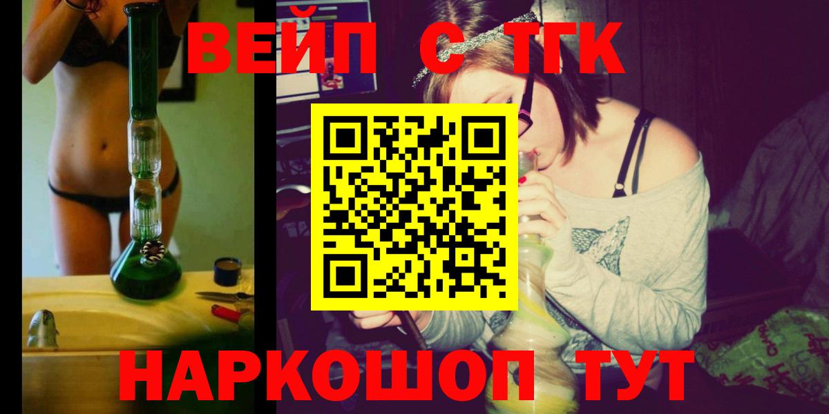 АМФЕТАМИН Еманжелинск