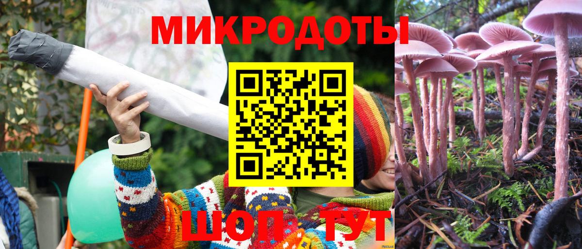 купить  цена  Еманжелинск  Псилоцибиновые грибы мухоморы 