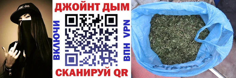 сайты даркнета Telegram  Еманжелинск  Канабис THC 21%  сколько стоит 