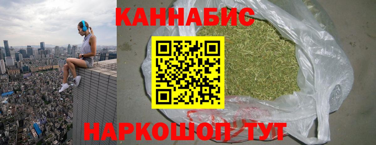 Шишки марихуана AK-47  Бошки Шишки семена  Каннабис сатива  Еманжелинск 