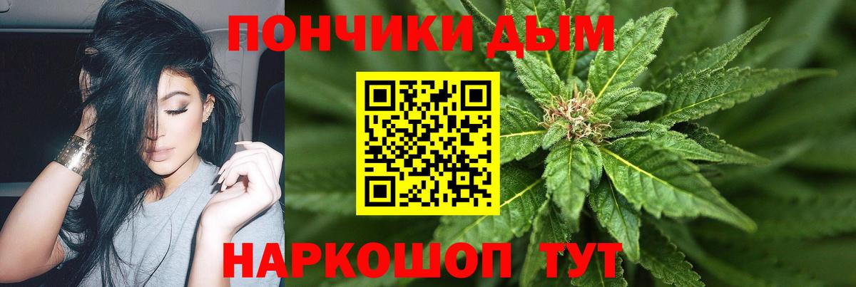 Мефедрон   Марихуана  Еманжелинск  Меф   Cocaine 